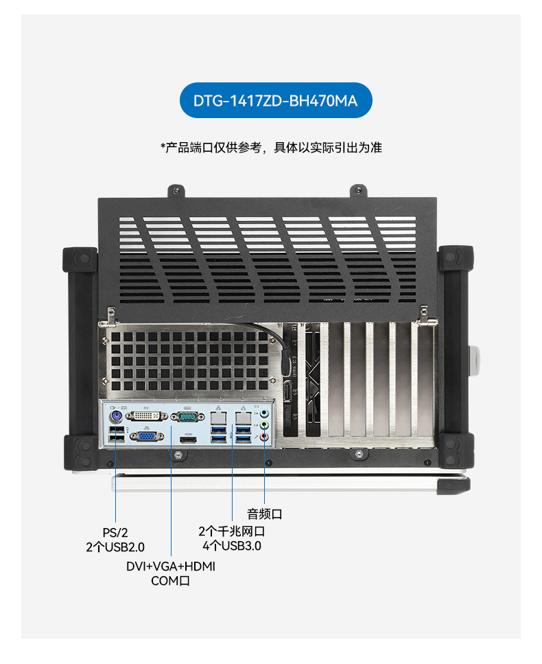 乐鱼加固便携机,17寸下翻式无人机指挥工作站,DTG-1417ZD-BQ670MA1.jpg