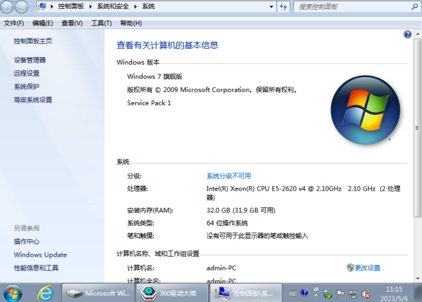 乐鱼工控机操作系统测试.png