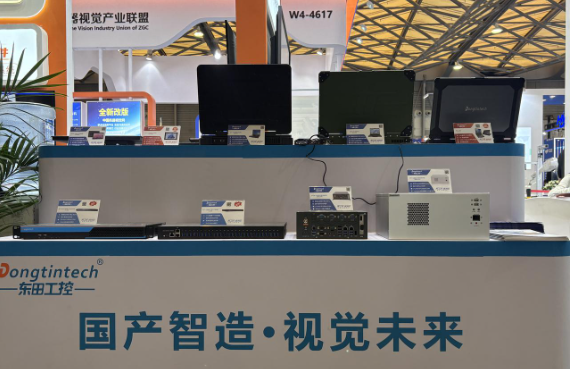 2025上海机器视觉展乐鱼工控展台.png
