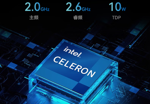 乐鱼mini工业主机处理器.png