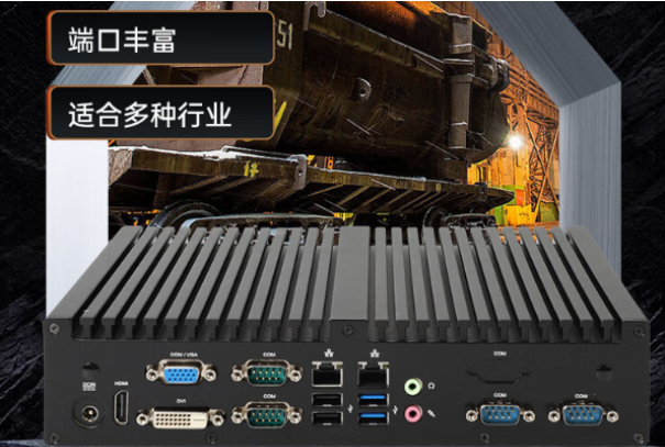 乐鱼迷你工控机.png