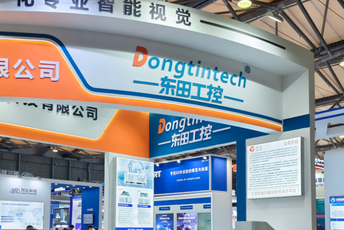 2025上海机器视觉展乐鱼工控展台.png