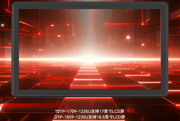 乐鱼工业平板计算机屏幕.png