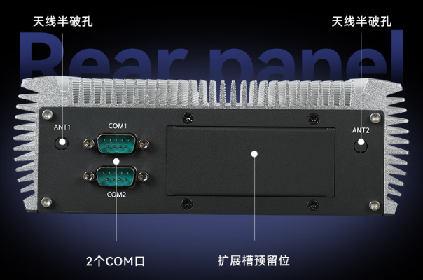 乐鱼嵌入式工控机端口.png