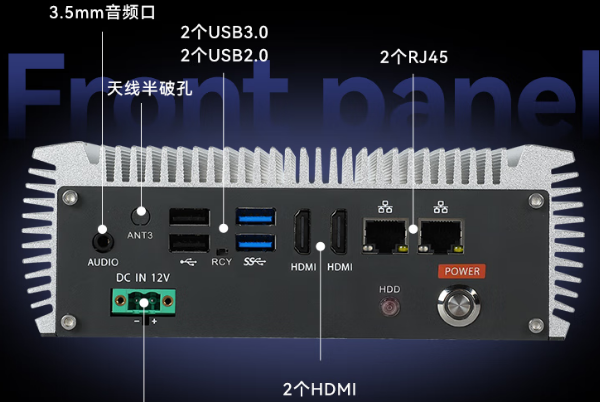 乐鱼嵌入式工控机端口.png