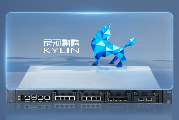 乐鱼银河麒麟工控机.png