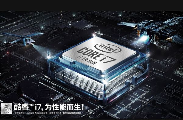 乐鱼工控智能一体机处理器.png