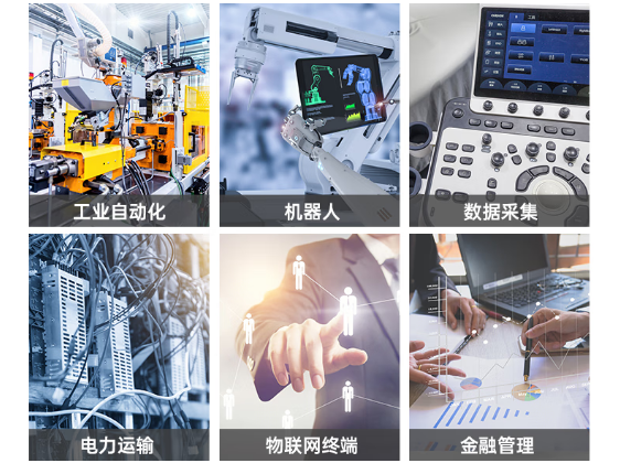 乐鱼无风扇工控主机应用领域.png