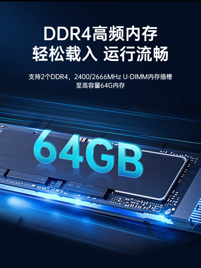 乐鱼国产飞腾服务器,金融行业工控电脑,DT-61025-TD2KMB.jpg