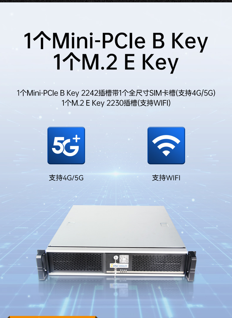 乐鱼国产飞腾服务器,金融行业工控电脑,DT-61025-TD2KMB.jpg