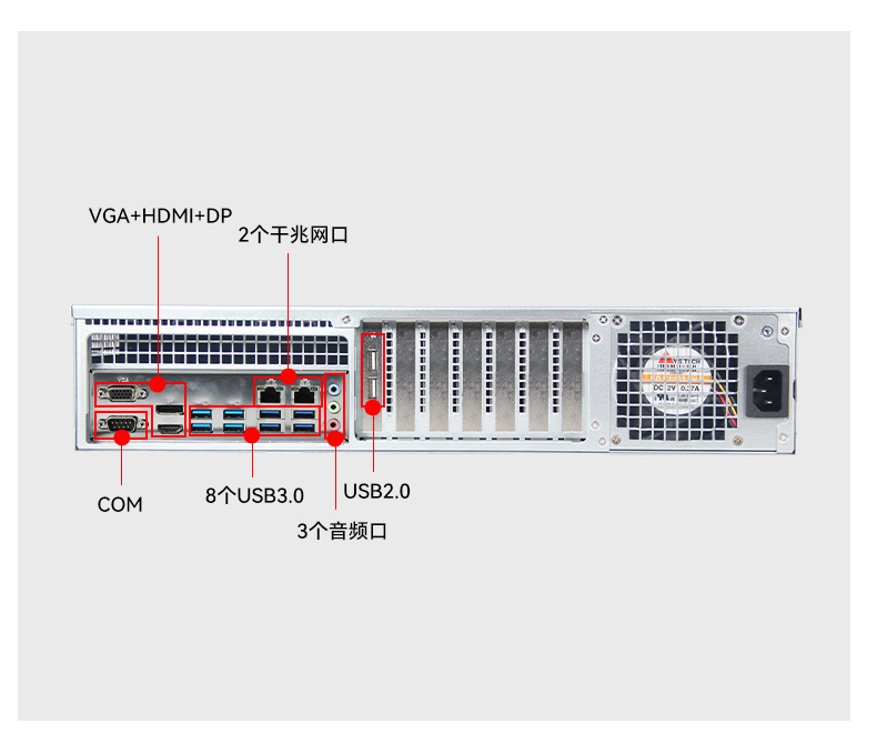 乐鱼国产飞腾服务器,金融行业工控电脑,DT-61025-TD2KMB.jpg