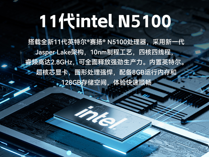 17寸触摸工控一体机,乐鱼工业触控平板电脑,DTP-1709-N5100
