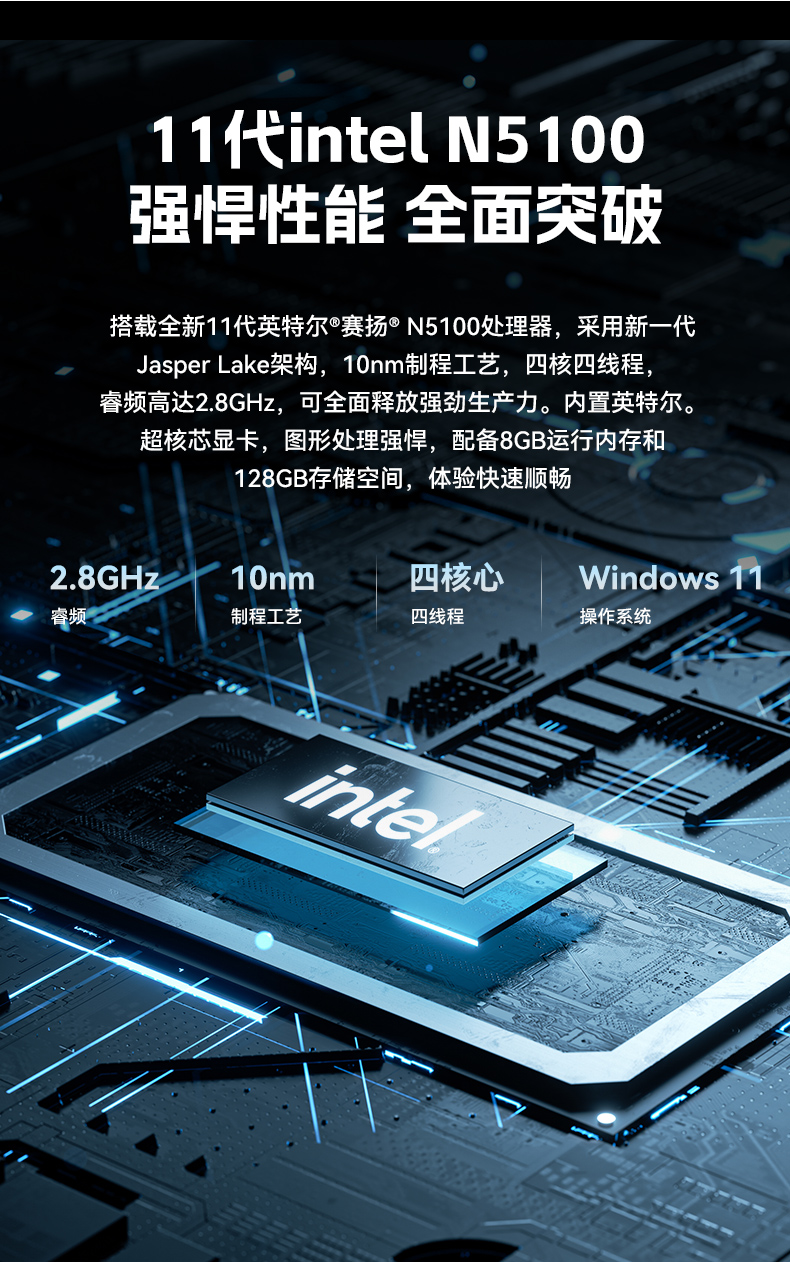 17寸触摸工控一体机,乐鱼工业触控平板电脑,DTP-1709-N5100.jpg