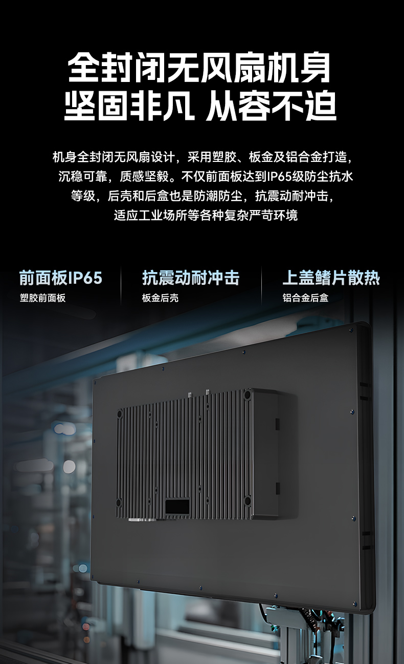 17寸触摸工控一体机,乐鱼工业触控平板电脑,DTP-1709-N5100.jpg