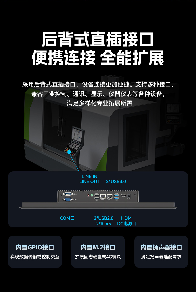 17寸触摸工控一体机,乐鱼工业触控平板电脑,DTP-1709-N5100.jpg