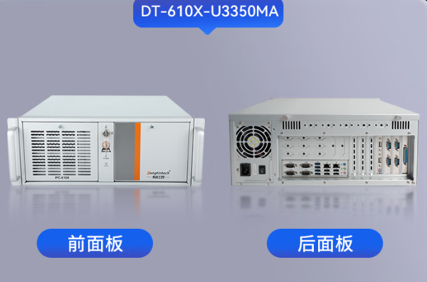 乐鱼国产化海光工控机.png