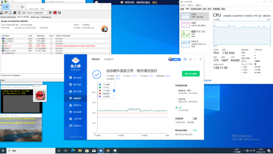乐鱼嵌入式工控机散热测试报告.png