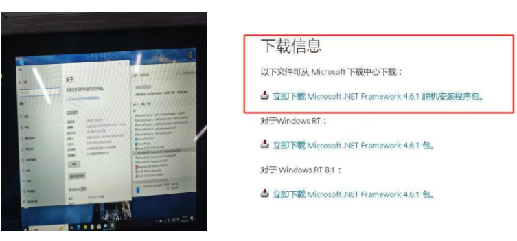 乐鱼工业三防平板电脑测试.png