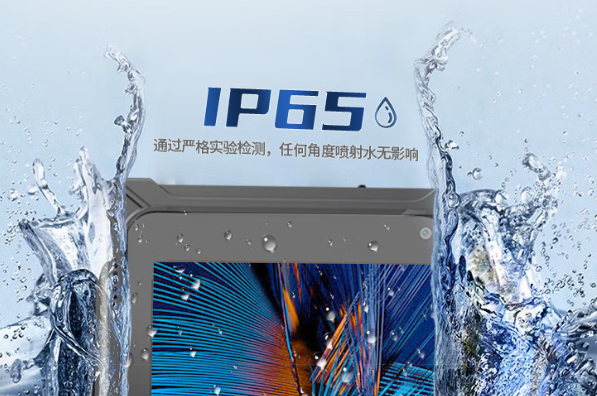 乐鱼加固平板电脑防护设计.png