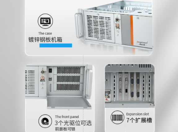 乐鱼4U国产工业主机电脑机箱设计.png
