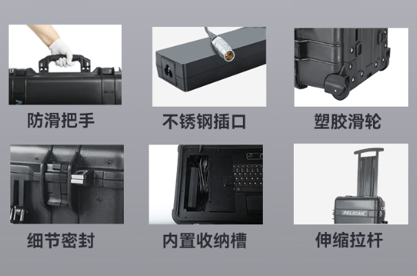 乐鱼便携工控机加固设计.png
