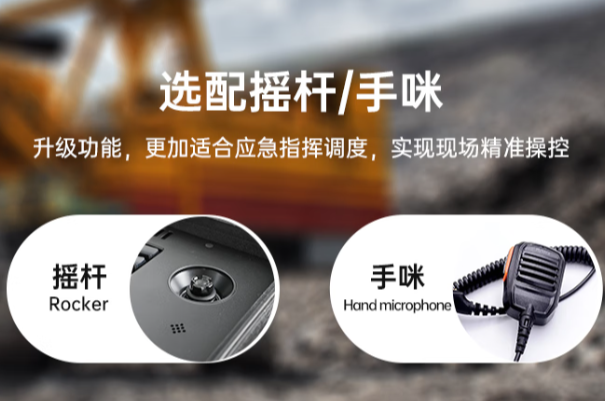 乐鱼便携工控机摇杆/%E6%89%8B%E5%92%AA.png