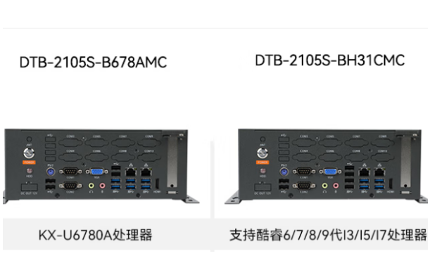 乐鱼桌面式工控机.png