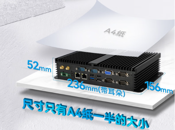 乐鱼工业无风扇主机端口.png