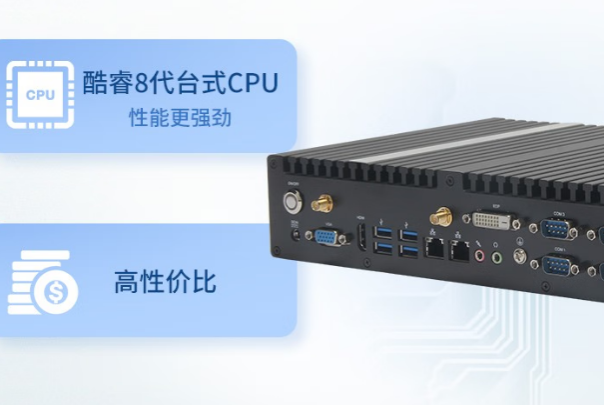 乐鱼无风扇主机性能.png