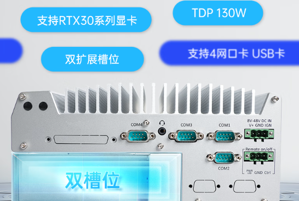 乐鱼嵌入式电脑扩展性.png