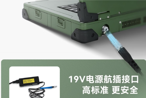 乐鱼全国产加固笔记本电脑航插接口.png