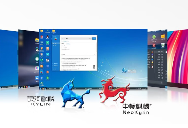 乐鱼全国产加固笔记本电脑操作系统.png