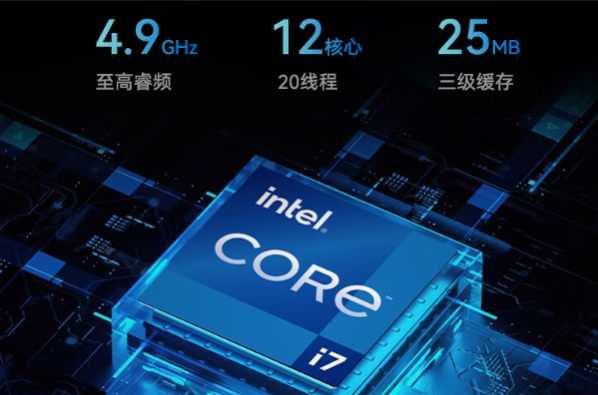 乐鱼下翻便携式工控机处理器.png