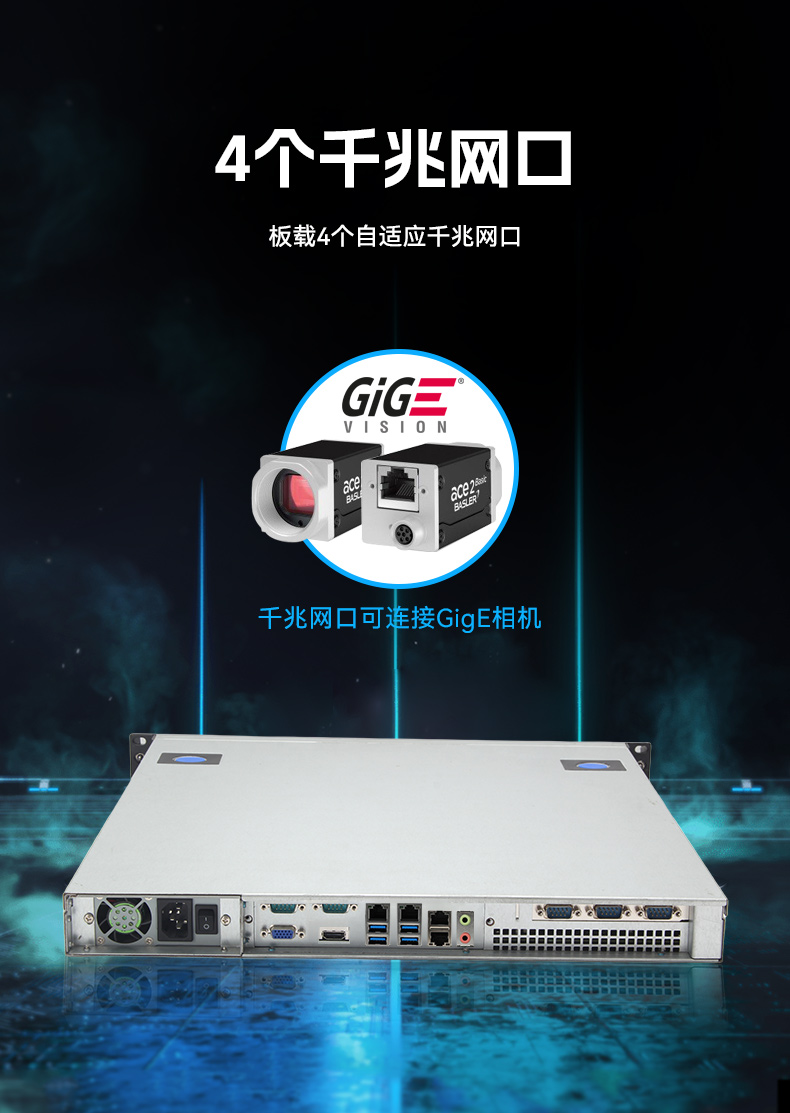 乐鱼国产1U工控机,海光3350工业电脑,DT-14502-D3350MA1.jpg