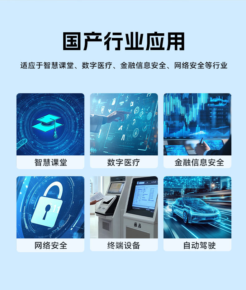 乐鱼国产1U工控机,海光3350工业电脑,DT-14502-D3350MA1.jpg