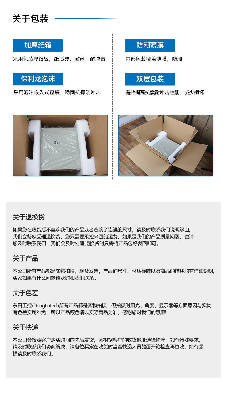 乐鱼国产1U工控机,海光3350工业电脑,DT-14502-D3350MA1.jpg