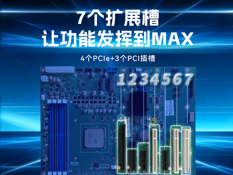 乐鱼国产化工控机,双路海光服务器主机,DT-610L-U3350MA 