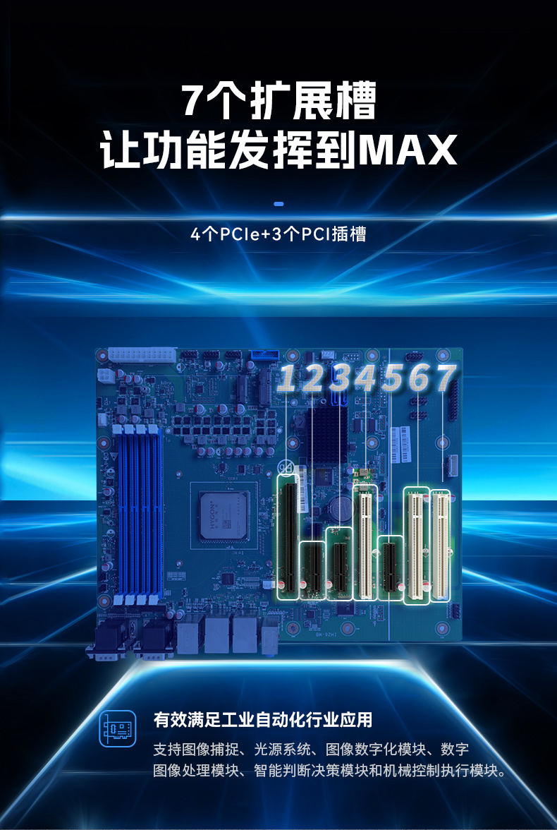 乐鱼国产化工控机,双路海光服务器主机,DT-610L-U3350MA.jpg