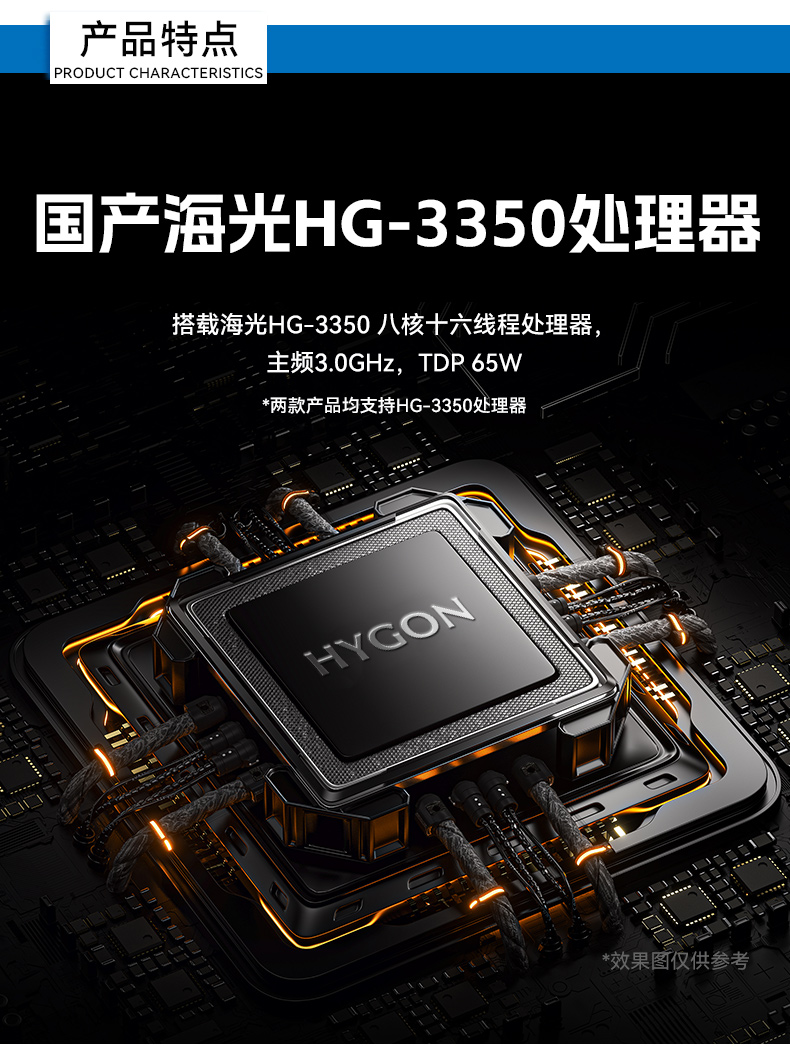 乐鱼国产化工控机,双路海光服务器主机,DT-610L-U3350MA.jpg