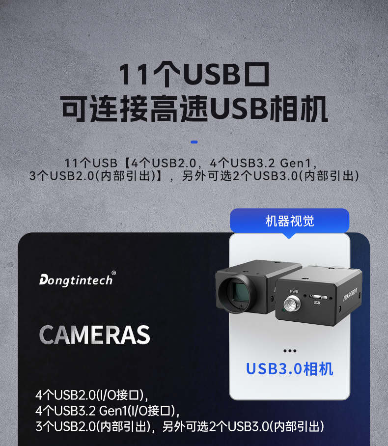 乐鱼国产化工控机,双路海光服务器主机,DT-610L-U3350MA.jpg
