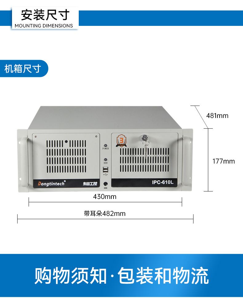 乐鱼国产化工控机,双路海光服务器主机,DT-610L-U3350MA.jpg