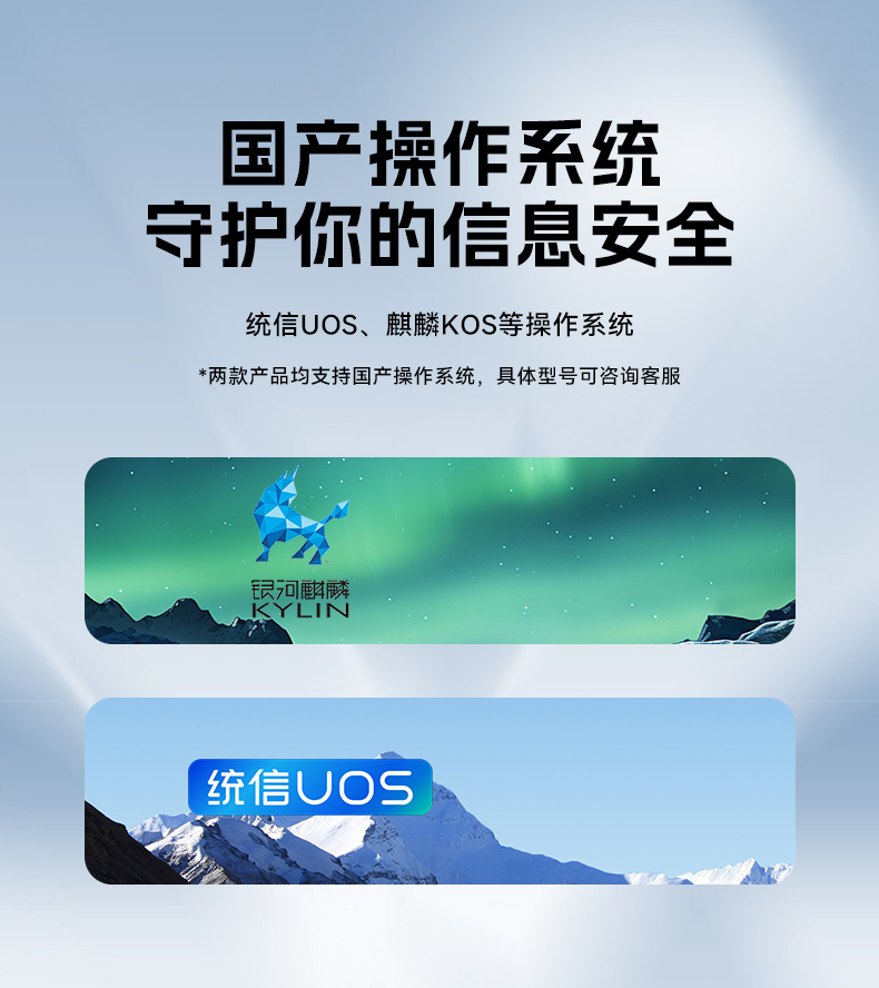 乐鱼国产化工控机,双路海光服务器主机,DT-610L-U3350MA.jpg