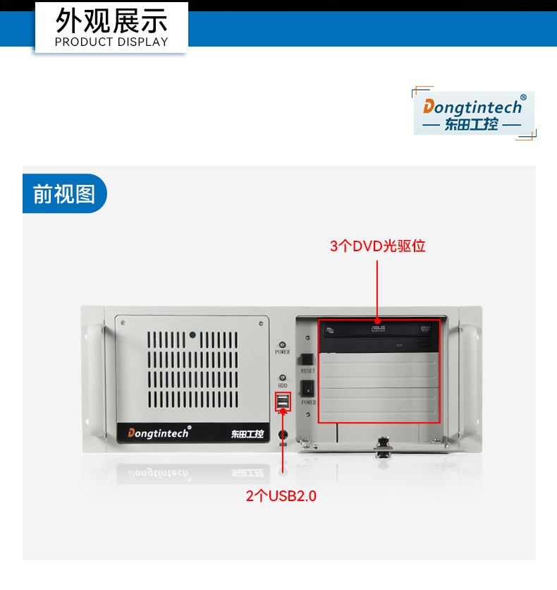乐鱼国产化工控机,双路海光服务器主机,DT-610L-U3350MA.jpg