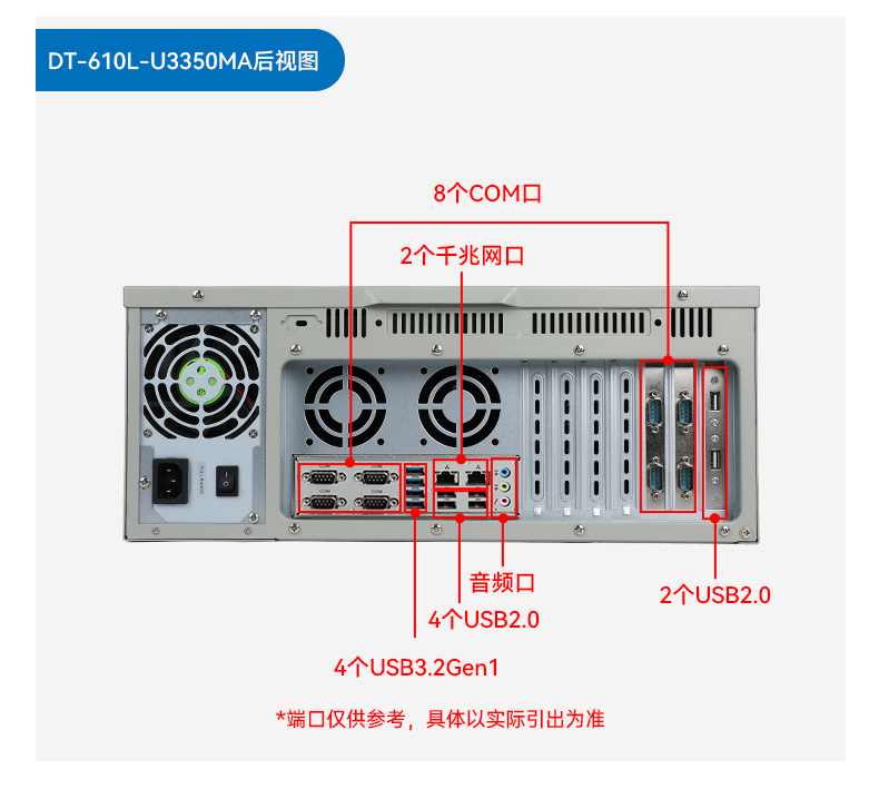 乐鱼国产化工控机,双路海光服务器主机,DT-610L-U3350MA.jpg