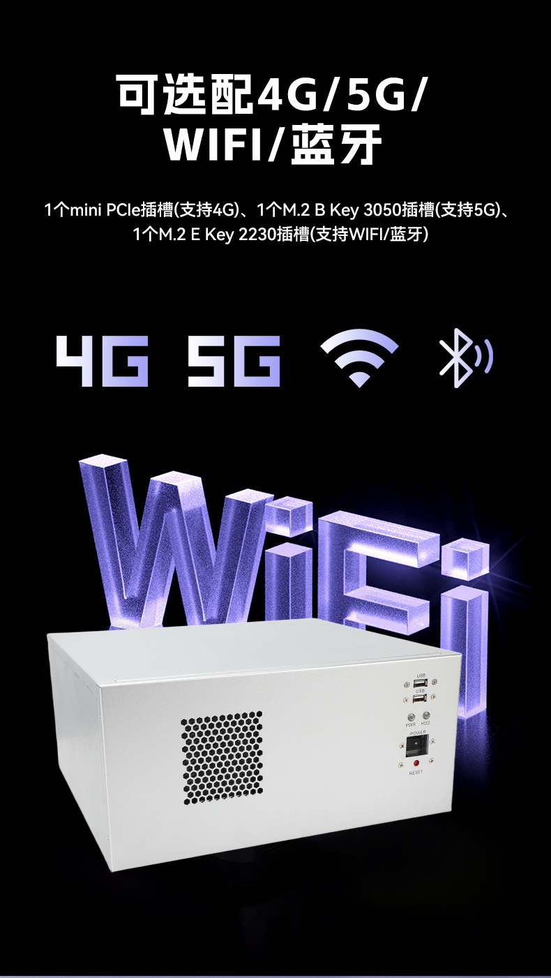 乐鱼国产壁挂式工控机,飞腾工业计算机,DT-5206-FD2KMB.jpg