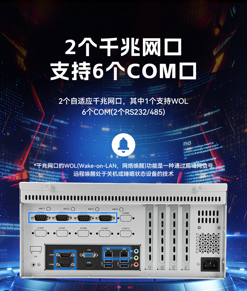 乐鱼国产壁挂式工控机,飞腾工业计算机,DT-5206-FD2KMB.jpg