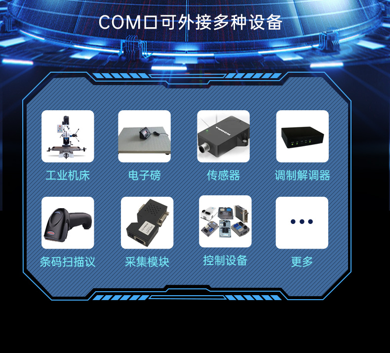乐鱼国产壁挂式工控机,飞腾工业计算机,DT-5206-FD2KMB.jpg