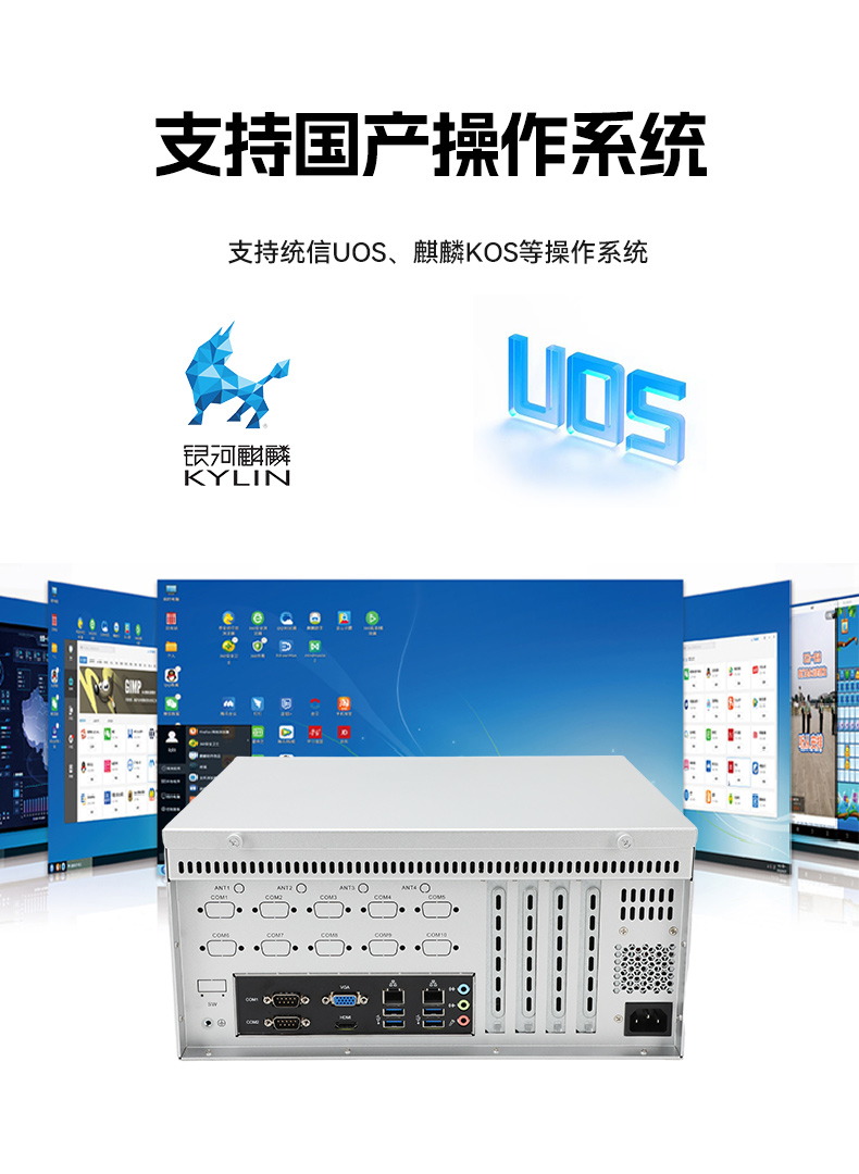 乐鱼国产壁挂式工控机,飞腾工业计算机,DT-5206-FD2KMB.jpg