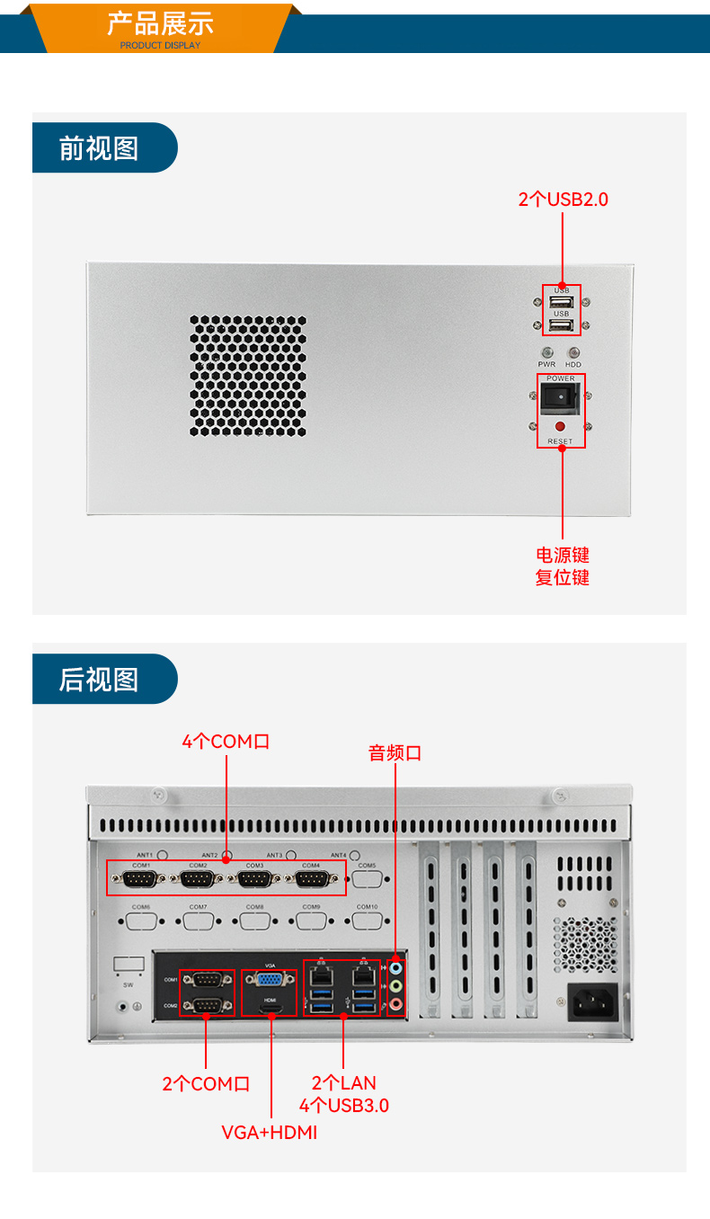 乐鱼国产壁挂式工控机,飞腾工业计算机,DT-5206-FD2KMB.jpg