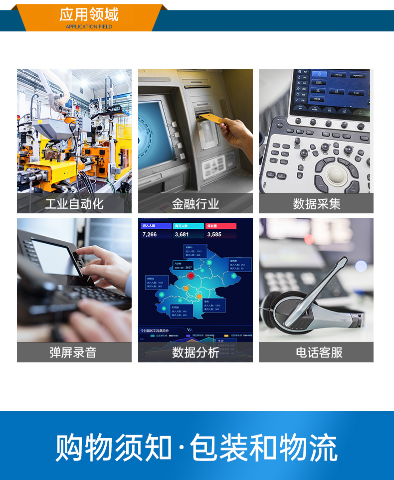 乐鱼国产壁挂式工控机,飞腾工业计算机,DT-5206-FD2KMB.jpg